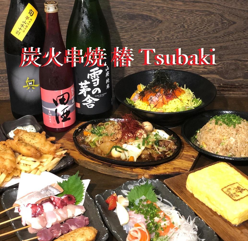 Super Hotel Totsuka Eki Higashiguchi Йокохама Екстериор снимка