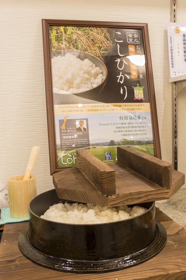 Super Hotel Totsuka Eki Higashiguchi Йокохама Екстериор снимка